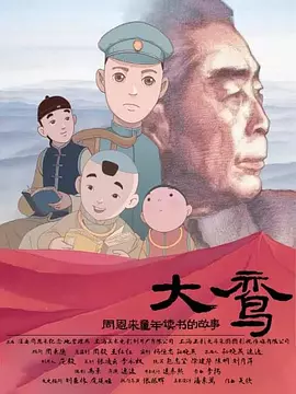 在线激情小说